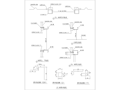 窗洞口包边 施工图