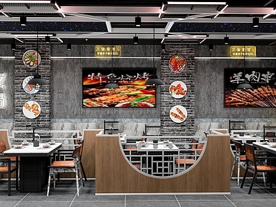 现代烧烤店
