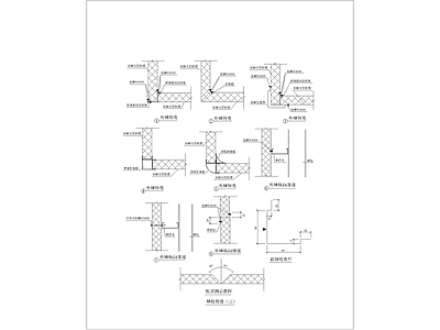 墙板连接详图 施工图 建筑通用节点