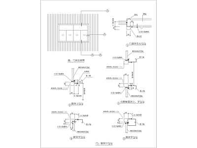 门窗洞口包边大样 施工图