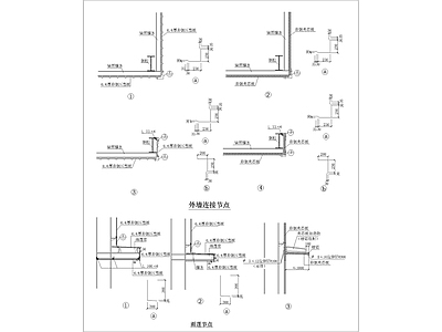 雨蓬节点 施工图 建筑通用节点