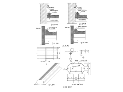 通风屋脊采光屋脊大样图 施工图 建筑通用节点