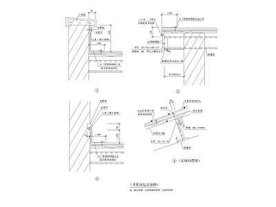 多彩沥青油毡瓦屋面大样 施工图 建筑通用节点