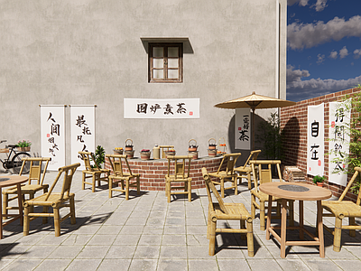 中式外摆 茶馆 围炉煮茶