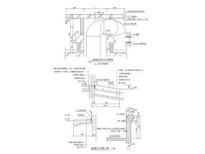 屋面女儿墙大样 施工图 建筑通用节点