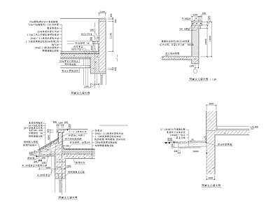 屋面女儿墙大样 施工图 建筑通用节点