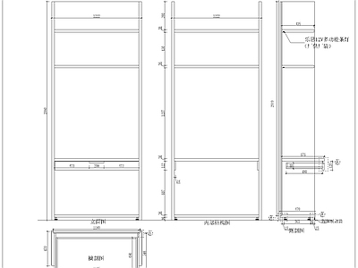 衣柜平立剖 施工图 柜类 家具节点详图