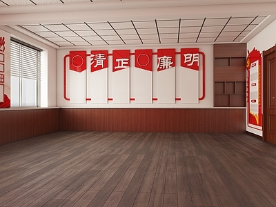新中式党建空间 活动室