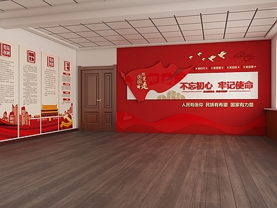 新中式党建空间 活动室