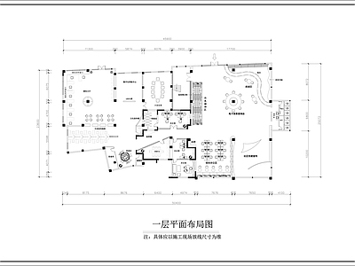 2500平党建社区服务中心平面布置图