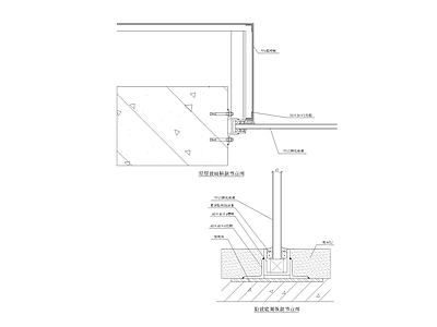 肋玻底面纵剖节点图 施工图 建筑通用节点