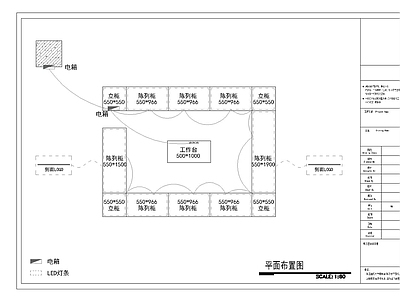 珠宝店 施工图