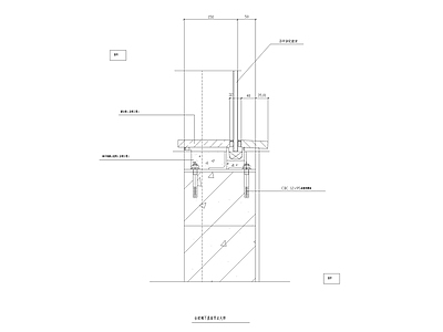 全玻璃下基座节点大样 施工图 建筑通用节点