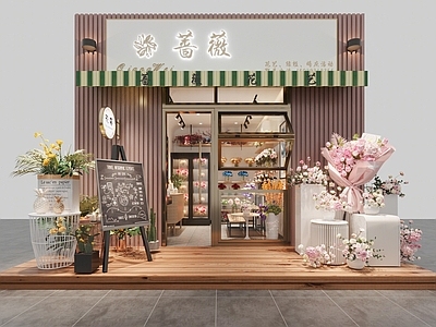 现代花店门头门面 店铺
