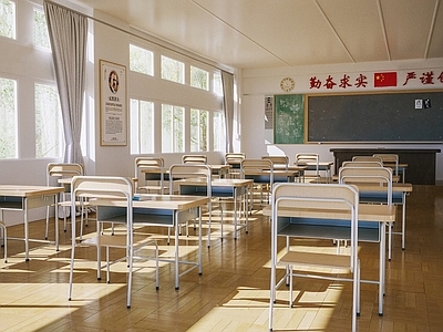 现代学校教室