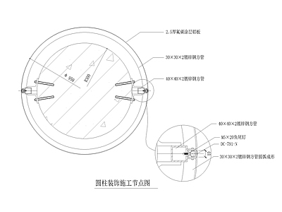 花岗岩幕墙节点图 施工图 节点