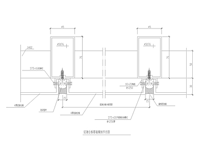 铝复合板幕墙横剖节点 施工图 节点