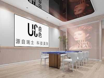 现代美容SPA店 包间