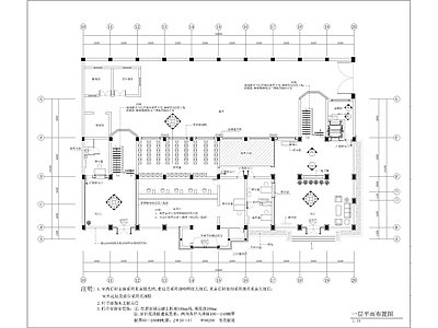 水务办公室 施工图