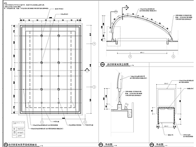 万达商场采光顶与观光梯大样 施工图  建筑通用节点