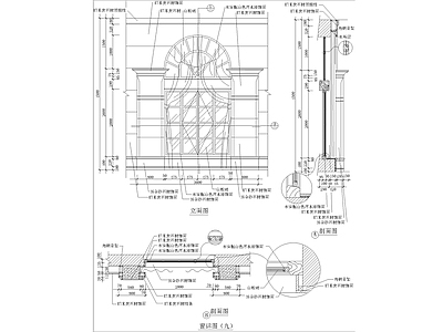 窗详图 施工图