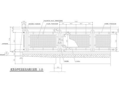 景观台栏杆详图 施工图