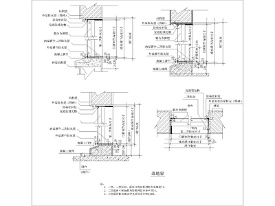 落地窗详图 施工图