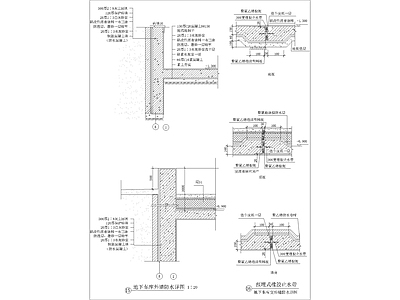 外墙防水做法 施工图 墙面通用节点