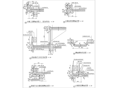 飘窗阳台构造详图 施工图 建筑通用节点