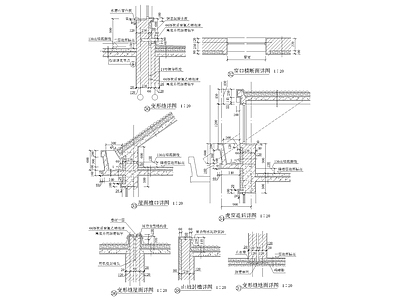 变形缝檐口窗口断面山墙结构详图 施工图 建筑通用节点