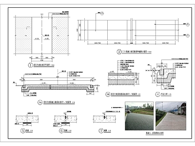 车行道标准段详图 施工图