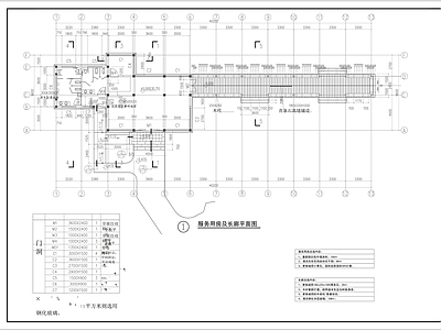 景区服务用房建筑 施工图