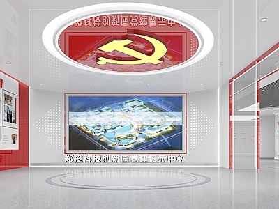 现代党建展厅 LED拼接大屏 党徽 党建造型柱 党建展板