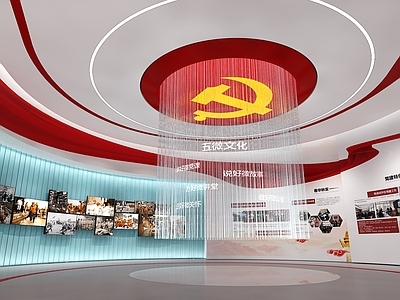 现代党建展厅 同心圆互动装置 照片墙 党建展墙
