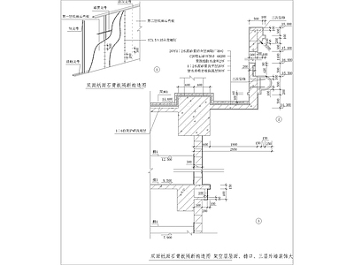 双面纸面石膏板隔断构造详图 施工图 建筑通用节点