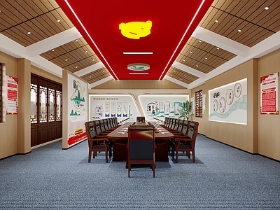 现代党建会议室