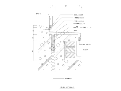 屋顶女儿墙伸缩缝 施工图 建筑通用节点 建筑工程节点