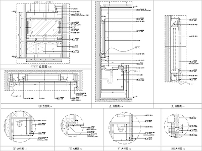 卫生间墙身柜体大样图 施工图 墙面节点