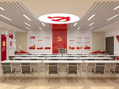 现代党建会议室 入党誓词 党旗党徽