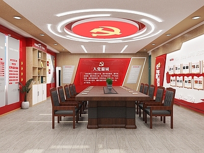 现代党建会议室 书柜 入党誓词 宣誓墙