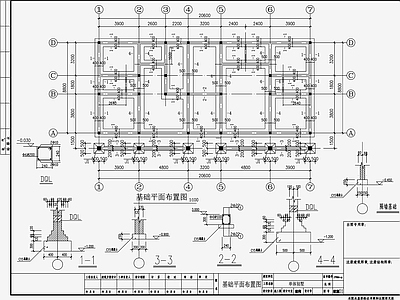 住宅混凝土结构 施工图