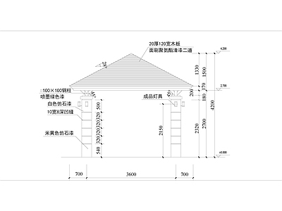 特色凉亭详图 施工图