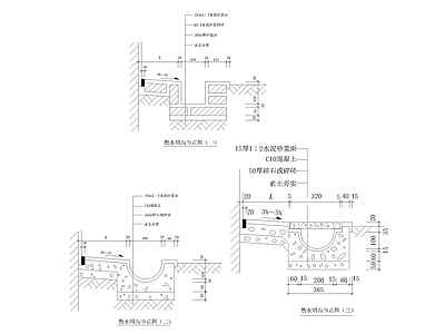散水明沟节点 施工图