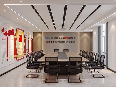 现代党建会议室