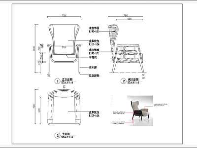 单人沙发休闲沙发 图库