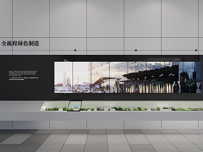 现代展台 展厅展示墙面
