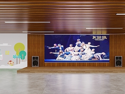现代舞台