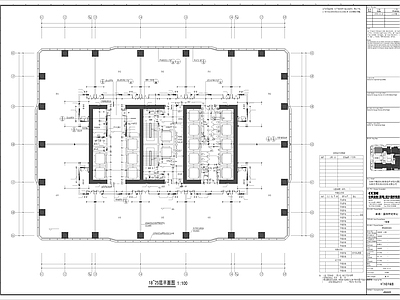 深圳卓越世纪中心办公建筑 施工图