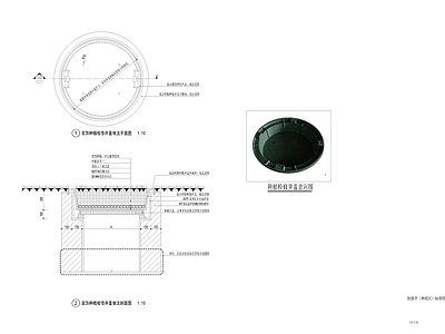 检修井标准图 施工图