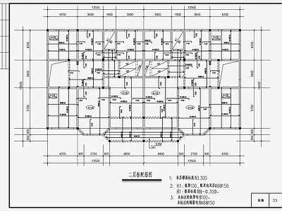 住宅混凝土结构 施工图